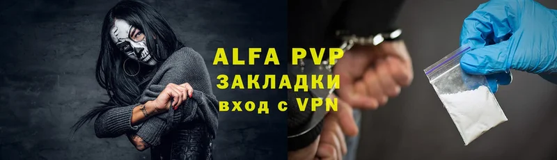 Хочу наркоту Миньяр ГАШ  Марихуана  Бутират  mega   Alpha PVP  Мефедрон 