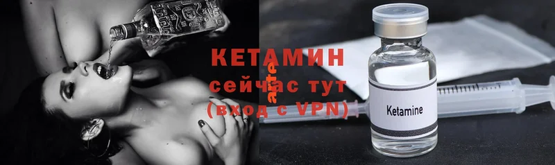 KRAKEN tor  Миньяр  Кетамин ketamine 