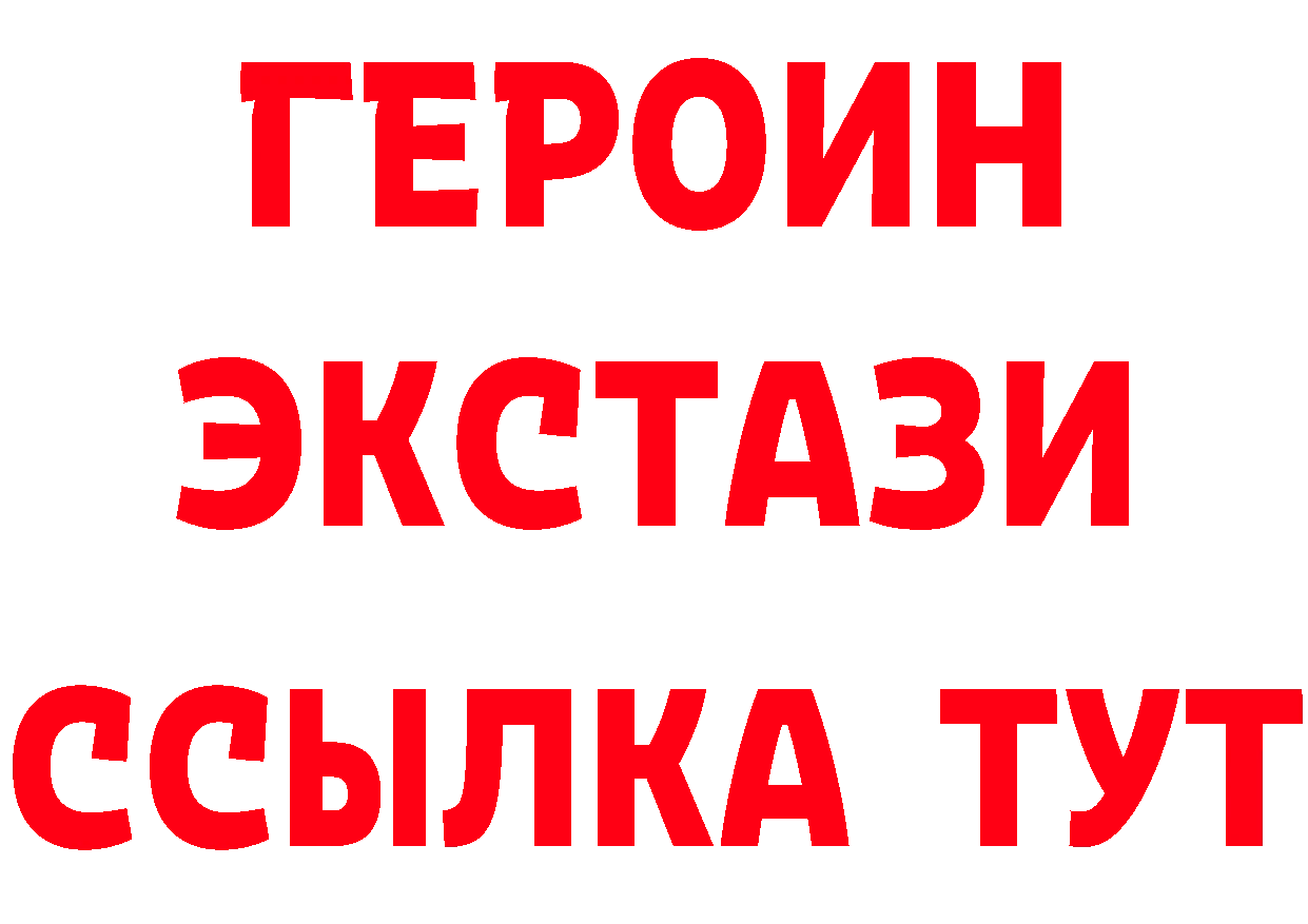 A PVP СК как зайти площадка блэк спрут Миньяр